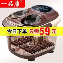 一品康足浴盆全自动电加热脚动按摩洗脚器恒温沐足泡脚桶足疗机