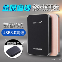 移动硬盘1tb 500gb 1tb 玩客云高速移动硬移动盘 160gb usb3.0