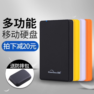 移动硬盘1t500G160G320G2T蓝硕USB3.0高速轻薄加密移动硬移动盘