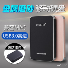 移动硬盘1tb usb3.0 160gb 500gb 1tb 玩客云高速移动硬移动盘