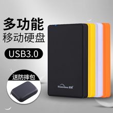 500G160G 320G2T蓝硕USB3.0高速轻薄加密移动硬移动盘 移动硬盘1t
