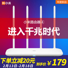 小米路由器4无线家用wifi一键全连5G漏油器双千兆端口光纤千兆穿墙王高速穿墙王一键智联双频千兆全千兆网口