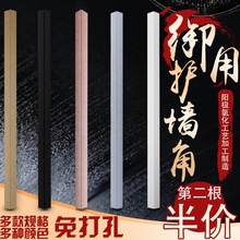 饰包边防撞条 钛铝合金护角条护墙角保护条直角瓷砖阳角线墙护角装