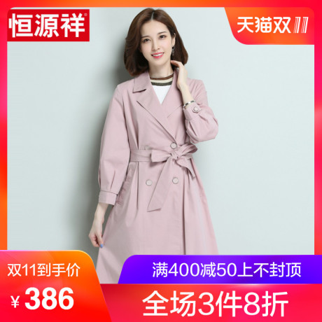 恒源祥2018春秋新款女士风衣中长款双排扣韩版纯色显瘦长袖外套商品大图