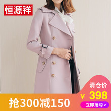 恒源祥2018春秋新款女士中长款风衣修身显瘦纯色Polo领大气外套图片