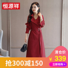恒源祥女士长款风衣纯色双排扣西装领甜美高腰型大衣系带显瘦外套图片