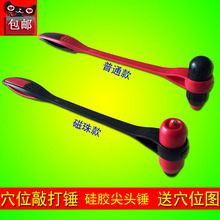 包邮硅胶按摩锤穴位敲打锤经络锤养生槌健身拍打锤胆经足疗棒