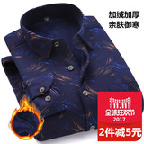 金甲飞男士长袖保暖衬衫加厚加绒格子休闲衬衣秋冬季韩版修身男装