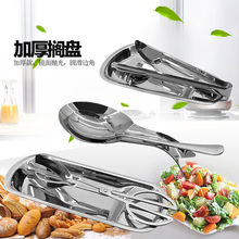 包邮 不锈钢搁盘扇形托盘勺托餐夹食品夹搁盘自助餐夹盘夹托餐具架