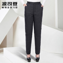 波司登中老年羽绒裤女士内胆内外穿高腰加厚大码羽绒棉裤冬白鸭绒