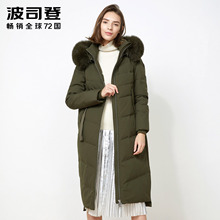 波司登时尚修身可脱卸狐狸毛领羽绒服女中长款气质优雅B70142572图片