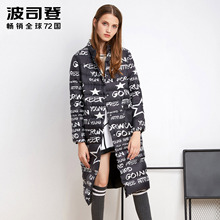 波司登2016新品女长款两面穿个性街头时尚保暖过膝羽绒服B1601508图片