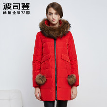波司登波司登2016新款冬显瘦甜美时尚大毛领羽绒服B1601234图片