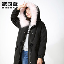 波司登时尚粉色貉子毛领长款女时尚休闲羽绒服连帽风衣B70142570图片