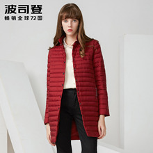 波司登春秋季中长款立领时尚轻薄羽绒服女气质立领简约B70131104图片