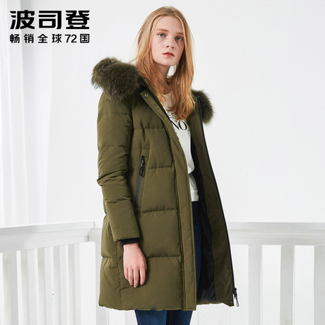 波司登休闲连帽中长款女大毛领修身红色羽绒服冬装外套B70141050商品大图