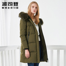 波司登休闲连帽中长款女大毛领修身红色羽绒服冬装外套B70141050图片