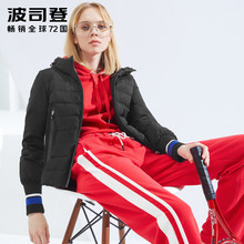 波司登轻便羽绒服女2018新款秋季薄款秋装上衣女式外套B80132010图片