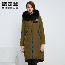 波司登2016新款长款O型宽松女士冬季保暖北方毛领羽绒服B1601276图片