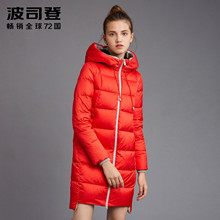 波司登2016新款中长款连帽韩版外套时尚运动女士 羽绒服B1601192图片
