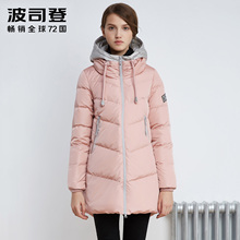 波司登2016女款保暖冬季直筒连帽韩版通勤个性羽绒服B1601250N图片