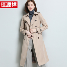 恒源祥秋季新款韩版宽松双排扣长袖薄款外套女士纯色中长款风衣图片