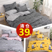 网红ins四件套床上用品1.5m单人学生宿舍床单被套被子简约三件套4