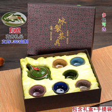 七彩冰裂釉功夫茶具紫砂壶鲤鱼杯婚庆开业礼品整套装 定制logo