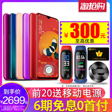 领券至高优惠300/OPPO R17 oppor17手机oppor19 新款oppor17pro oppo新品r17 r15梦境0oppor17超薄版r15x r11
