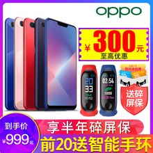 a79 findx r11 r9s a83 oppo oppoa5手机全面屏官方正品 直降300元 r17 a7x oppo新品 a77 OPPO