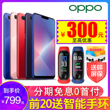 a79 findx r11 r9s a83 oppo oppoa5手机全面屏官方正品 64G降价300 r17 a7x oppo新品 a77 OPPO