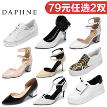 春绒面尖头浅口细高跟鞋 两双 Daphne 女鞋 79元 达芙妮正品 单鞋