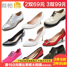 【69元两双/99元3双】达芙妮旗下鞋柜正品女鞋 浅口舒适休闲单鞋