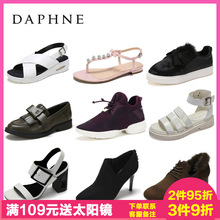 达芙妮正品 低跟潮流蝴蝶结一字扣方跟粗高跟凉鞋 单鞋 女鞋 Daphne