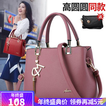 时尚意尔康真皮女包2018新款手提大包包皮包百搭单肩包女士斜挎包