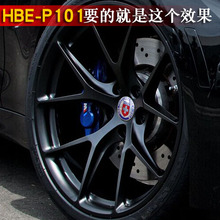 轮毂胎铃 P101适配翼神宝马5系经典 19寸改装 科鲁兹思域17 HBE