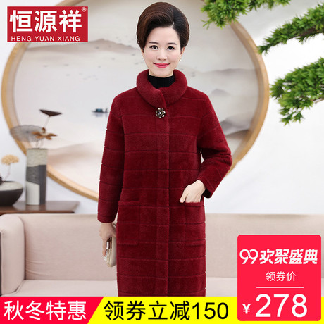 恒源祥妈妈秋冬中长款外套2018新款中年妇女上衣宽松长袖大衣针织商品大图