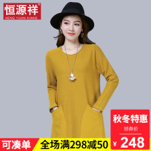 恒源祥针织连衣裙女秋冬新款纯色圆领套头毛衣韩版宽松打底衫线衣图片
