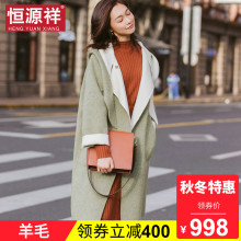 恒源祥羊毛呢大衣女秋冬长款连帽日系小清新宽松毛呢外套妮子风衣图片