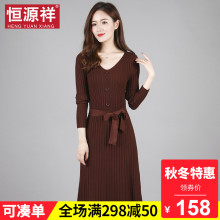 恒源祥针织连衣裙女秋冬V领淑女范系带收腰显瘦毛衣中长款打底衫图片