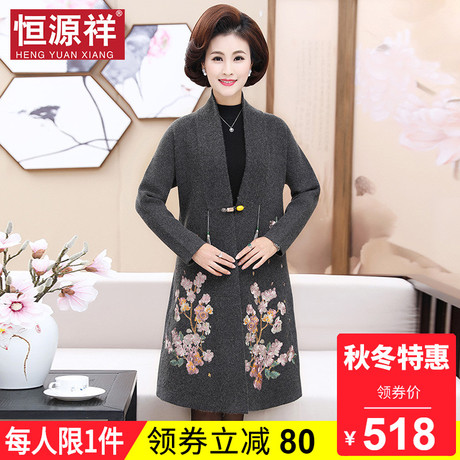 恒源祥中老年人毛呢外套女中长款刺绣呢子大衣绣花妮子妈妈装秋冬商品大图