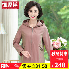 恒源祥中老年妈妈秋冬连帽短款长袖纯色百搭50-60岁女装休闲外套图片