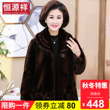 恒源祥中老年妈妈装秋冬毛呢短款呢子时髦加厚宽松仿皮草毛呢外套图片
