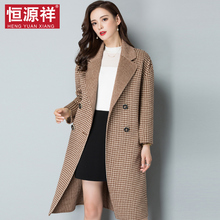 恒源祥羊毛大衣女冬季双面呢英伦范复古长款呢子气质女装毛呢外套图片