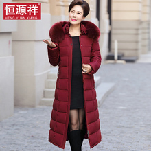 恒源祥长款棉服冬中老年女装加厚棉袄女保暖防寒妈妈毛领连帽袄子图片
