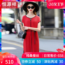恒源祥纯桑蚕丝连衣裙女夏赫本风小红裙收腰裙子100%真丝气质长裙图片