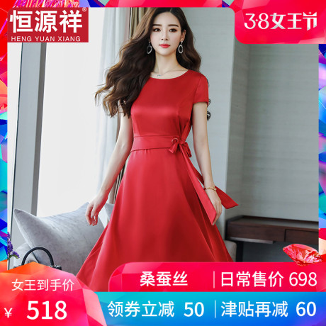 恒源祥35-45岁真丝连衣裙女年轻妈妈长裙子不规则收腰显瘦桑蚕丝商品大图