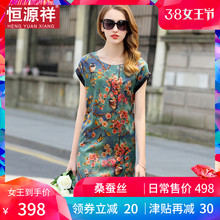 恒源祥真丝印花裙子中老年人民族风碎花桑蚕丝妈妈直筒连衣裙女夏图片