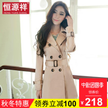 恒源祥女装秋款长款纯色双排扣修身风衣女韩版时尚百搭chic范外套图片