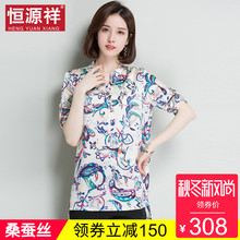 恒源祥夏季妈妈装桑蚕丝上衣女半袖宽松碎花短袖中老年人真丝T恤图片